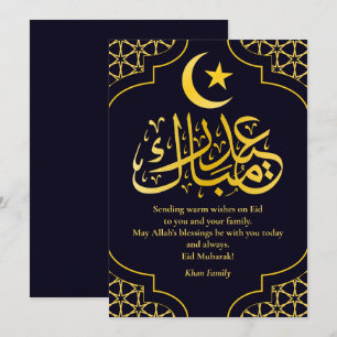 Tarjeta Festiva Nombre personalizado Eid Mubarak Elegante oro azul