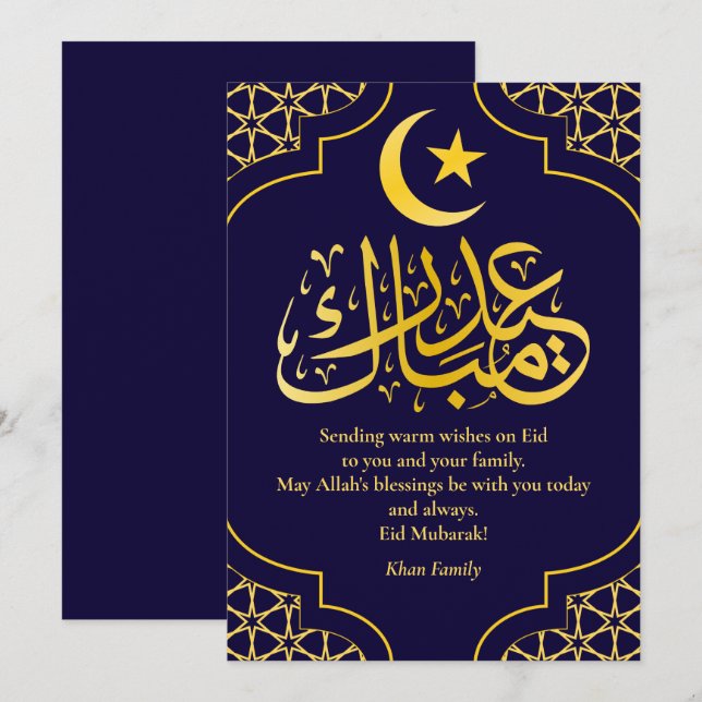 Tarjeta Festiva Nombre personalizado Eid Mubarak Elegante oro azul (Anverso / Reverso)