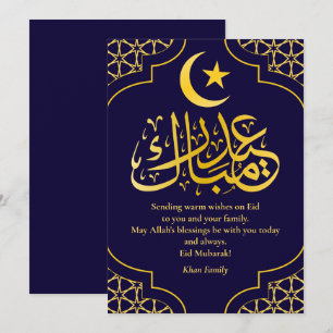 Tarjeta Festiva Nombre personalizado Eid Mubarak Elegante oro azul