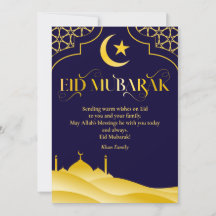 Nombre personalizado Eid Mubarak Elegante oro azul