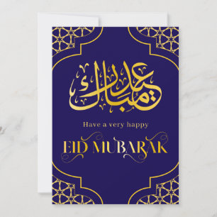 Tarjeta Festiva Nombre personalizado Eid Mubarak Elegante oro azul