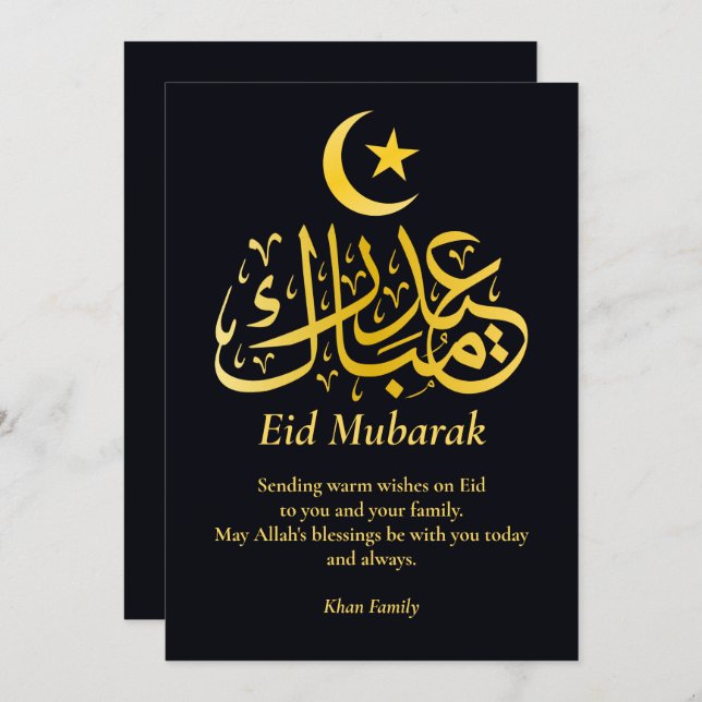 Tarjeta Festiva Nombre personalizado Eid Mubarak Elegante Oro negr (Anverso / Reverso)