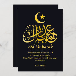 Tarjeta Festiva Nombre personalizado Eid Mubarak Elegante Oro negr