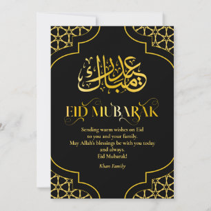 Tarjeta Festiva Nombre personalizado Eid Mubarak Elegante Oro negr