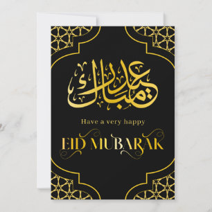 Tarjeta Festiva Nombre personalizado Eid Mubarak Elegante Oro negr