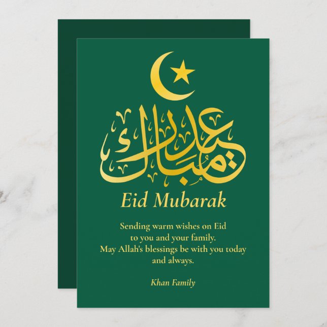 Tarjeta Festiva Nombre personalizado Eid Mubarak Elegante Oro negr (Anverso / Reverso)