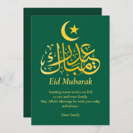 Tarjeta Festiva Nombre personalizado Eid Mubarak Elegante Oro negr