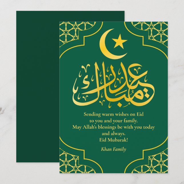 Tarjeta Festiva Nombre personalizado Eid Mubarak Elegante Oro Verd (Anverso / Reverso)