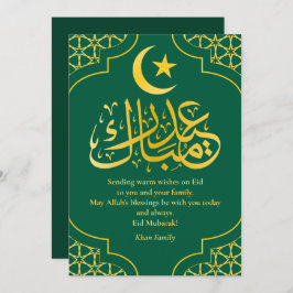 Tarjeta Festiva Nombre personalizado Eid Mubarak Elegante Oro Verd