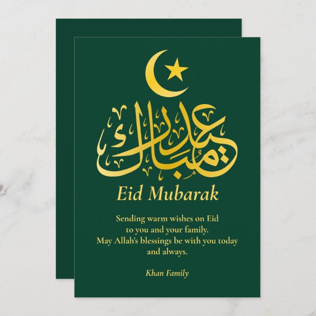 Tarjeta Festiva Nombre personalizado Eid Mubarak Elegante Oro Verd (Anverso / Reverso)