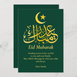 Tarjeta Festiva Nombre personalizado Eid Mubarak Elegante Oro Verd