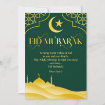 Nombre personalizado Eid Mubarak Elegante Oro Verd