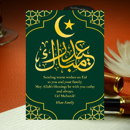 Tarjeta Festiva Nombre personalizado Eid Mubarak Elegante Oro Verd