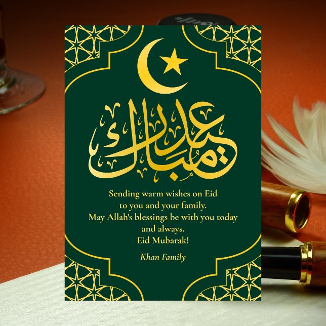 Tarjeta Festiva Nombre personalizado Eid Mubarak Elegante Oro Verd (Subido por el creador)