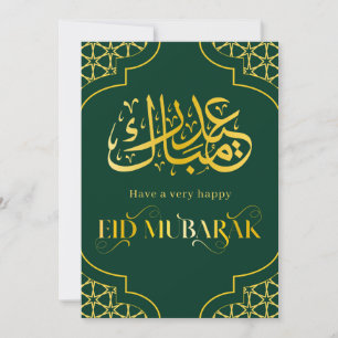 Tarjeta Festiva Nombre personalizado Eid Mubarak Elegante Oro Verd