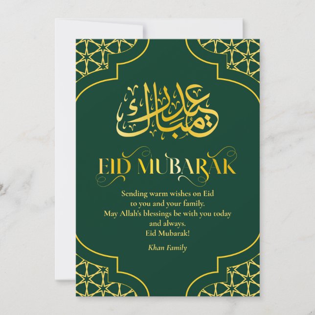 Tarjeta Festiva Nombre personalizado Eid Mubarak Elegante Oro Verd (Anverso)