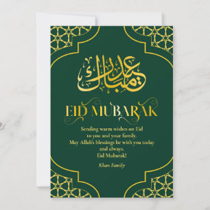 Tarjeta Festiva Nombre personalizado Eid Mubarak Elegante Oro Verd