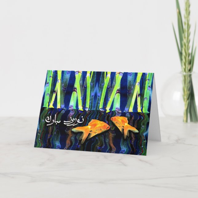 Tarjeta Festiva Norooz, Año Nuevo persa en Farsi, Goldfish (Anverso)