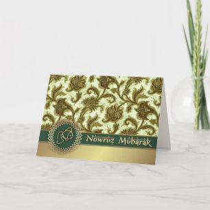 Tarjeta Festiva Nowruz Mubarak. Patrón Árabe Año Nuevo Persa