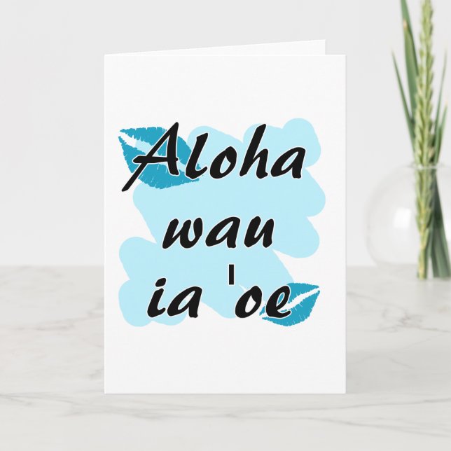 Tarjeta Festiva Oe del ia del wau de la hawaiana '- Hawaiian te (Anverso)