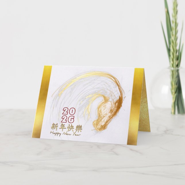 Tarjeta Festiva Original dibujo Caballo Año Nuevo Chino 2026 HGC (Anverso)