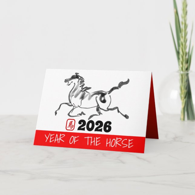 Tarjeta Festiva Original Painting Chinese Horse Year Birthday GC6a (Anverso)