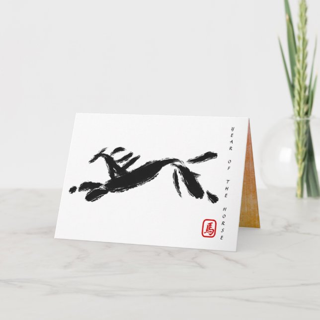 Tarjeta Festiva Original Painting Chinese Horse Year Birthday HGC1 (Anverso)