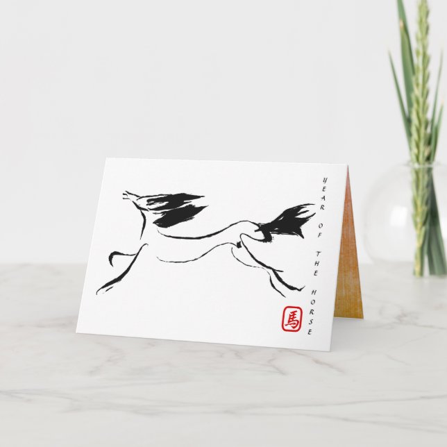 Tarjeta Festiva Original Painting Chinese Horse Year Birthday HGC3 (Anverso)
