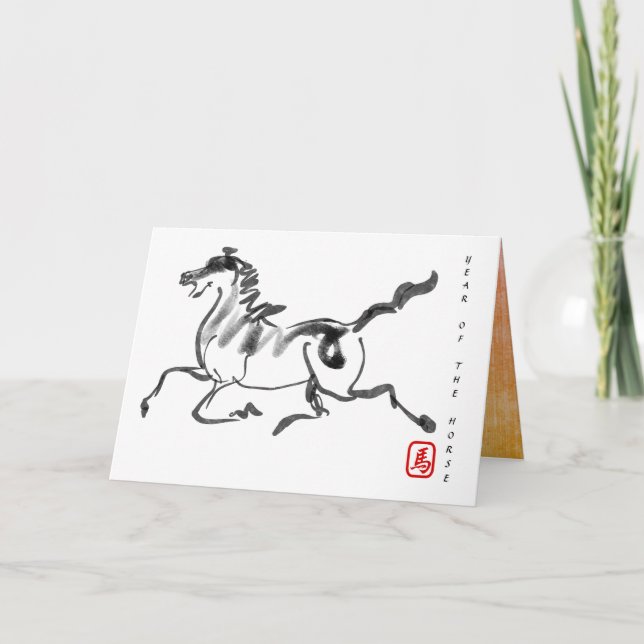 Tarjeta Festiva Original Painting Chinese Horse Year Birthday HGC6 (Anverso)