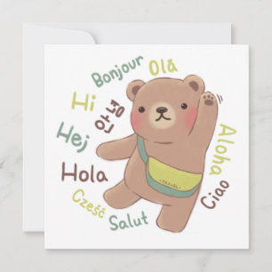 Tarjeta Festiva Oso viajero: Ilustracion de saludos