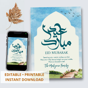 Tarjeta Festiva Paisaje de acuarela del jardín Eid Mubarak
