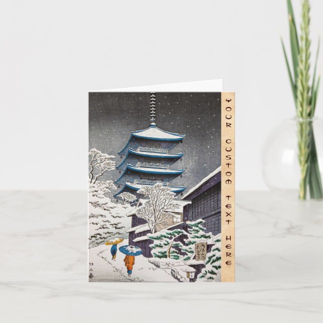 Tarjeta Festiva Paisaje oriental fresco del invierno de Hasui (Anverso)