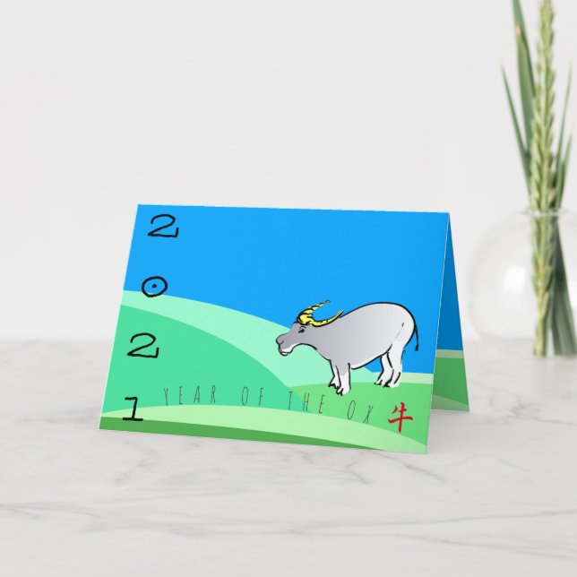 Tarjeta Festiva Paisaje personalizado Ox Año Nuevo Chino 2021 GC (Anverso)