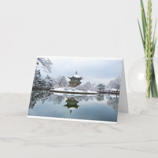 Tarjeta Festiva palacio asiático de gyeongbok (Anverso)