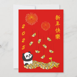 Tarjeta Festiva Panda del Año Nuevo Chino de la Serpiente 2025