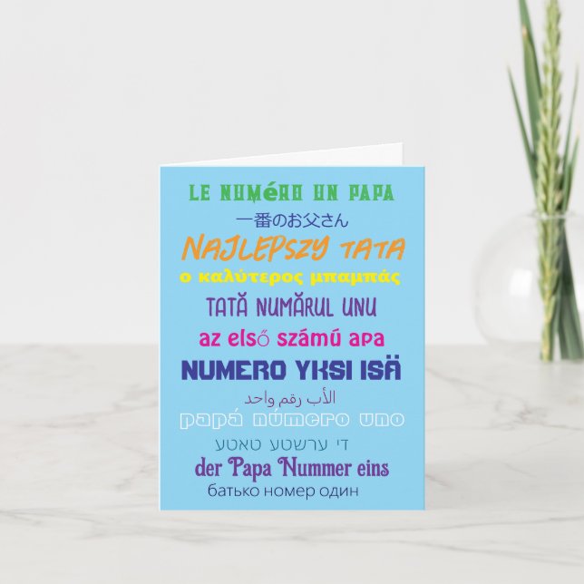 Tarjeta Festiva Papá Número 1 Día del Padre Multilingüe (Anverso)