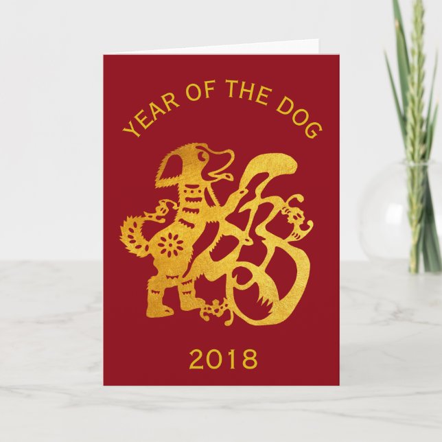 Tarjeta Festiva Papel de perro dorado Año personalizado chino Cump (Anverso)