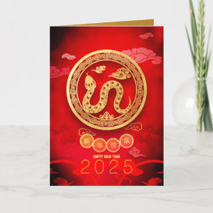 Tarjeta Festiva Papel de serpiente florece Año Nuevo Chino 2025 GC