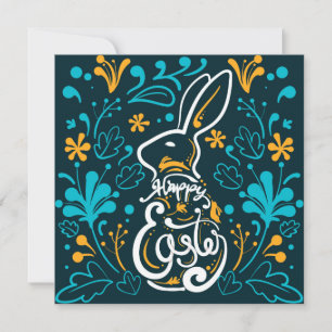 Tarjeta Festiva Pascua