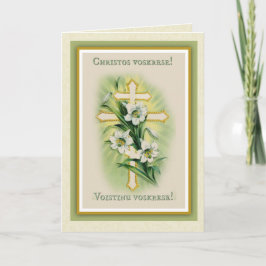 Tarjeta Festiva Pascua católica eslava bizantina