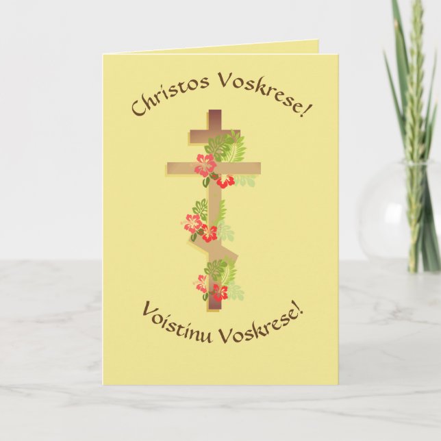 Tarjeta Festiva Pascua de Pascha Católica Eslava Bizantina (Anverso)