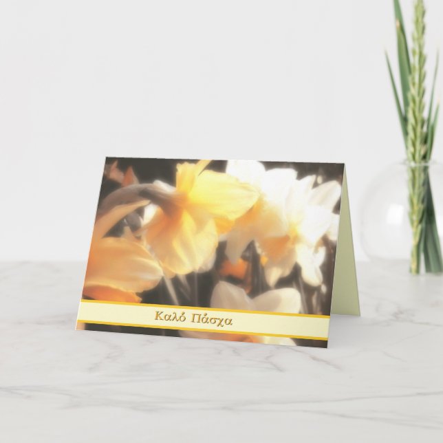 Tarjeta Festiva "pascua feliz griega " (Anverso)