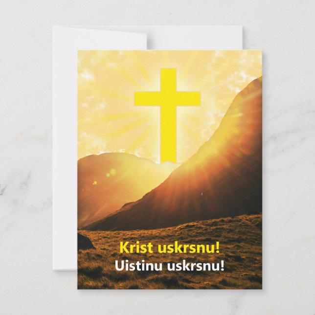 Tarjeta Festiva Pascua religiosa de "Cristo se levanta" en Croacia (Anverso)