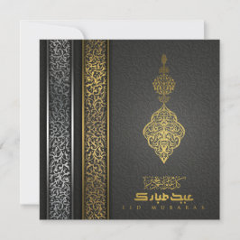 Tarjeta Festiva Patrón de caligrafía árabe Eid Mubarak Gold Silver