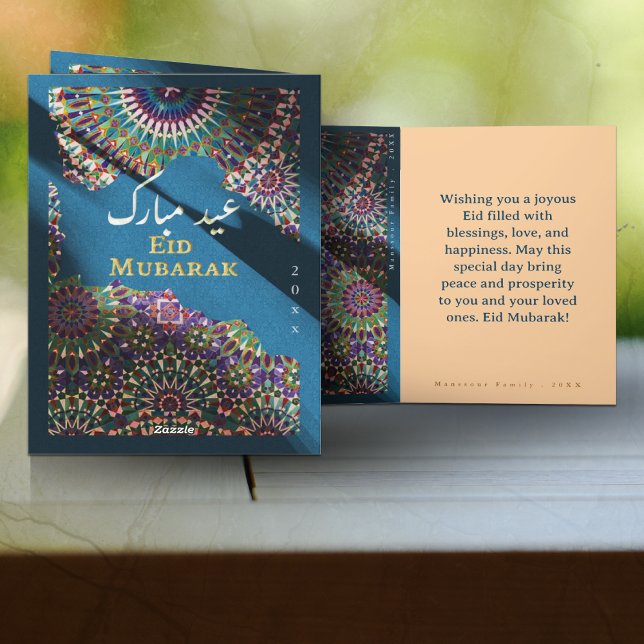 Tarjeta Festiva Patrón ornamental de Eid Mubarak Acero Azul (Subido por el creador)