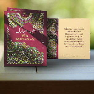 Tarjeta Festiva Patrón ornamental de Eid Mubarak Crimson Rojo