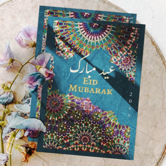 Tarjeta Festiva Patrón ornamental de Eid Mubarak Steel Ocean Blue (Subido por el creador)