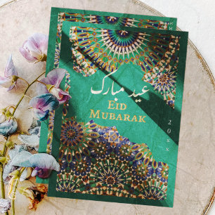 Tarjeta Festiva Patrón ornamental de Eid Mubarak Verde Esmeralda