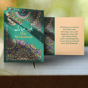 Tarjeta Festiva Patrón ornamental de Eid Mubarak Verde Esmeralda