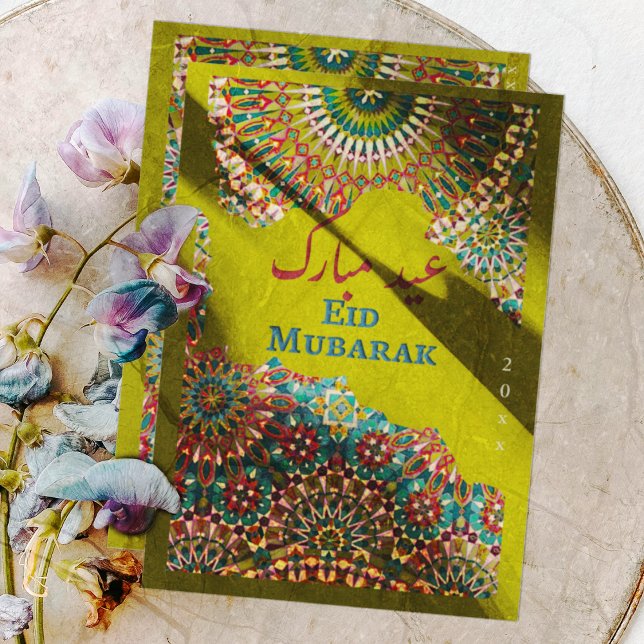 Tarjeta Festiva Patrón ornamental de Golden Eid Mubarak Verde amar (Subido por el creador)